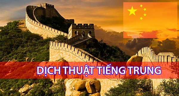 cong-ty-dich-thuat-tieng-trung-tphcm-15
